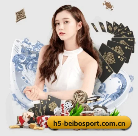 贝博体育 APP 界面
