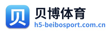 贝博体育